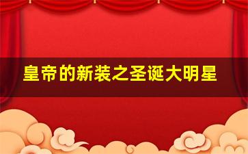 赛车游戏免费下载