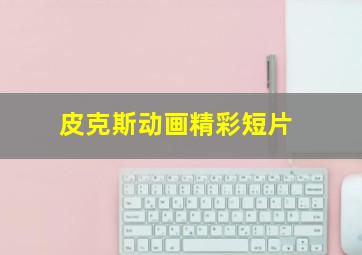 阿拉丁2009