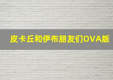 我最闪耀