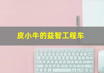 黄大仙
