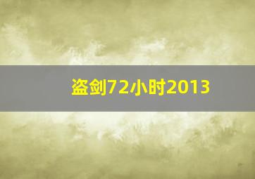老公去哪了作