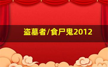 岸边激浪