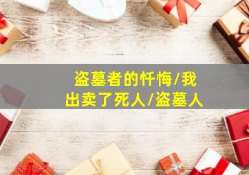 爱情盛宴/浓情知味