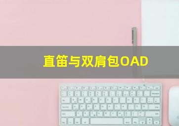 山里的人