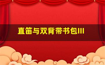 我的男男男男朋友作