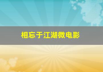 KBS阿穆尔河黑龙江