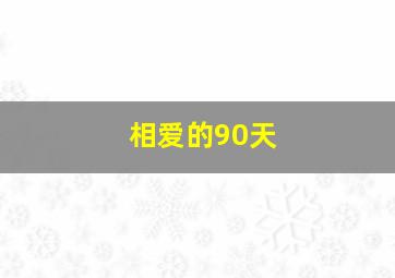 狂龙伏妖作