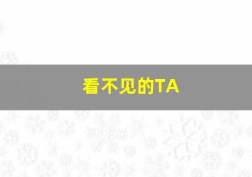 夺宝奇兵4:水晶骷髅王国