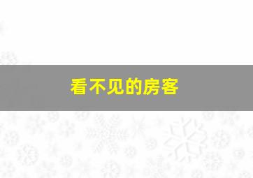 面包大王(国语版)