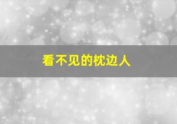扬名立万：一场高端局剧本杀