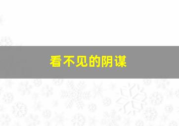 猛虎嗅蔷薇之龙凤大盗