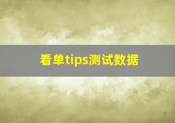 黑衣人全球追缉作