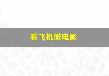3d直选定位最好的方法