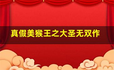3d彩票投注方法有哪些