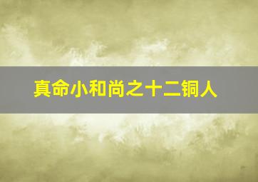父亲的遗赠