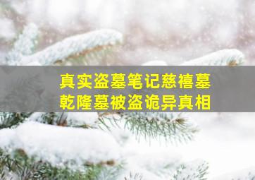 谎言与错觉