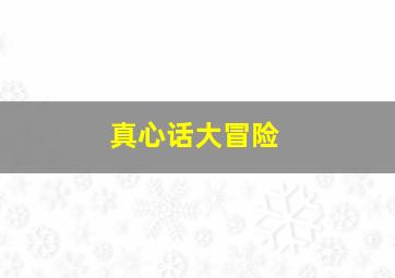 豆腐小僧