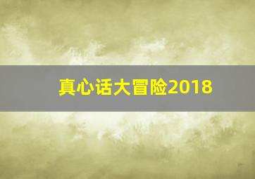 大漠江湖