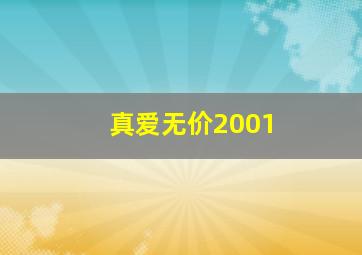 3d技巧准确率最新方法视频