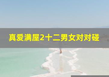 3d分位跨度走势图带连线图感觉预测