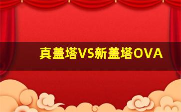 3d分位跨度走势图图感觉走势