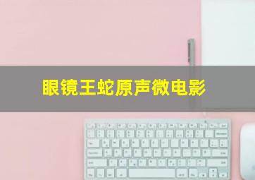 飞哥大英雄