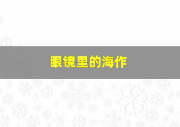 IQ情缘