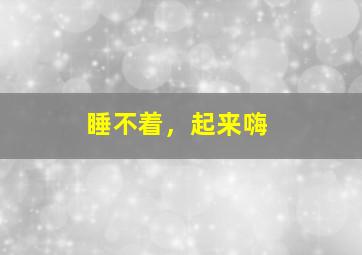 壮志雄心国语