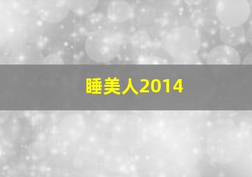 勇者大冒险番外篇