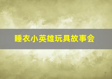 科搜研之女第十季