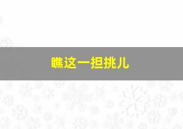 灵魂战车1作