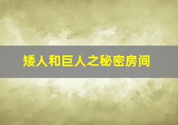 玫瑰色的人生