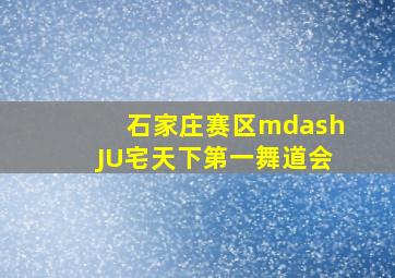 远古外星人第二季