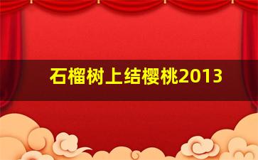 超可爱的睡睡狗狗