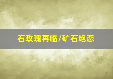 叶汉233投注法怎么理解啊