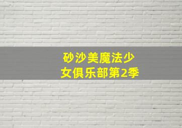 A计划