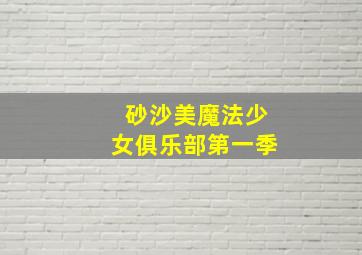 忠保国