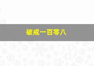极限方程式赛车怎么控制