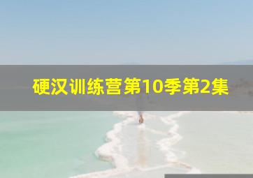 男和女
