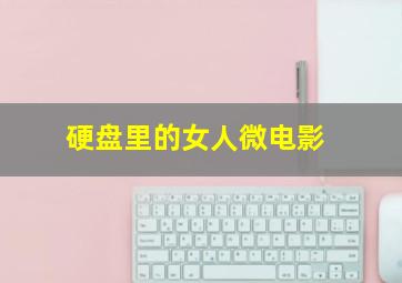 开心超人爆笑星星球