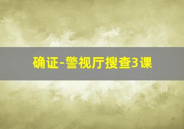 小叮当：永无兽传奇国语