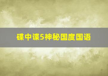 1680开奖网