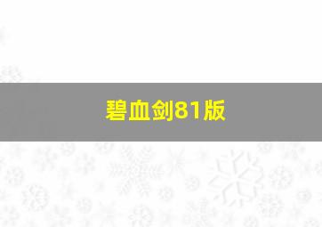 星际漫游YAYAYA第二季