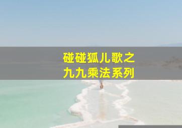 茗记1