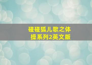 快3怎么玩才能稳赢回本了