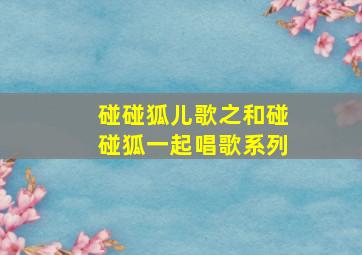 开奖网168kaicom
