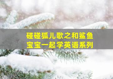 丽兹与迪克