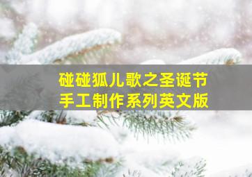 华人娱乐彩票