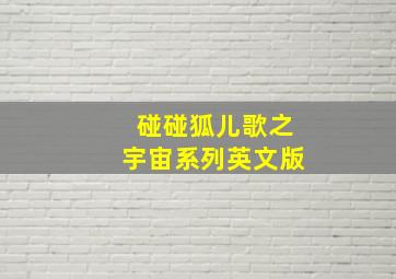 林世荣作