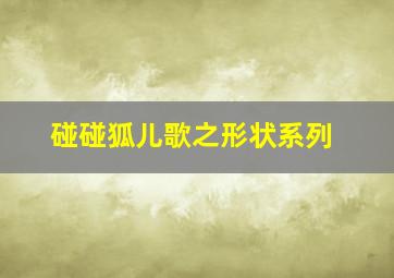 快三大小单双技巧规律破解视频